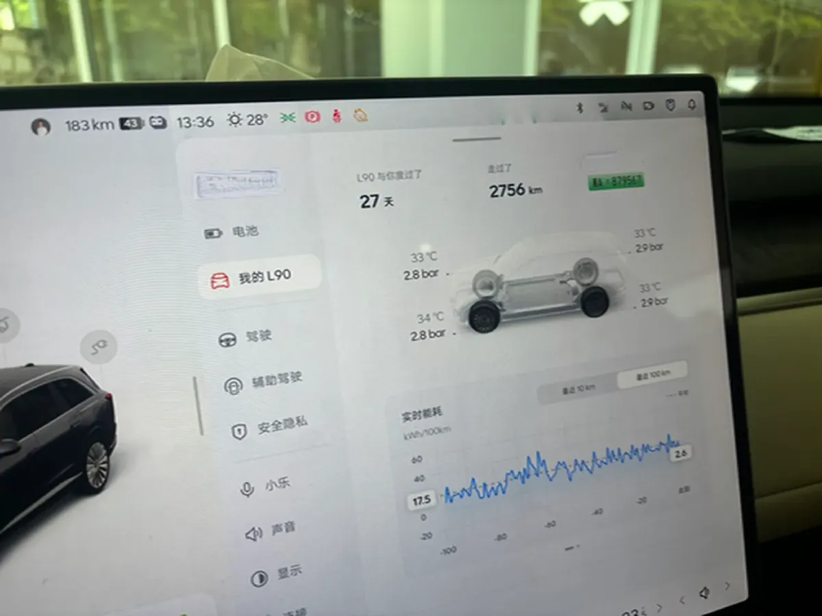 2025 ONVO L90 BEV,autocango,china used car exporter,china ev exporter,chinese used car exporter,chinese used ev exporter