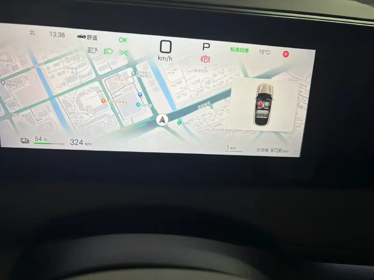 2025 LanDian E5 PLUS 1.5L 95HP L4 E-CVT PHEV,autocango,china used car exporter,china ev exporter,chinese used car exporter,chinese used ev exporter