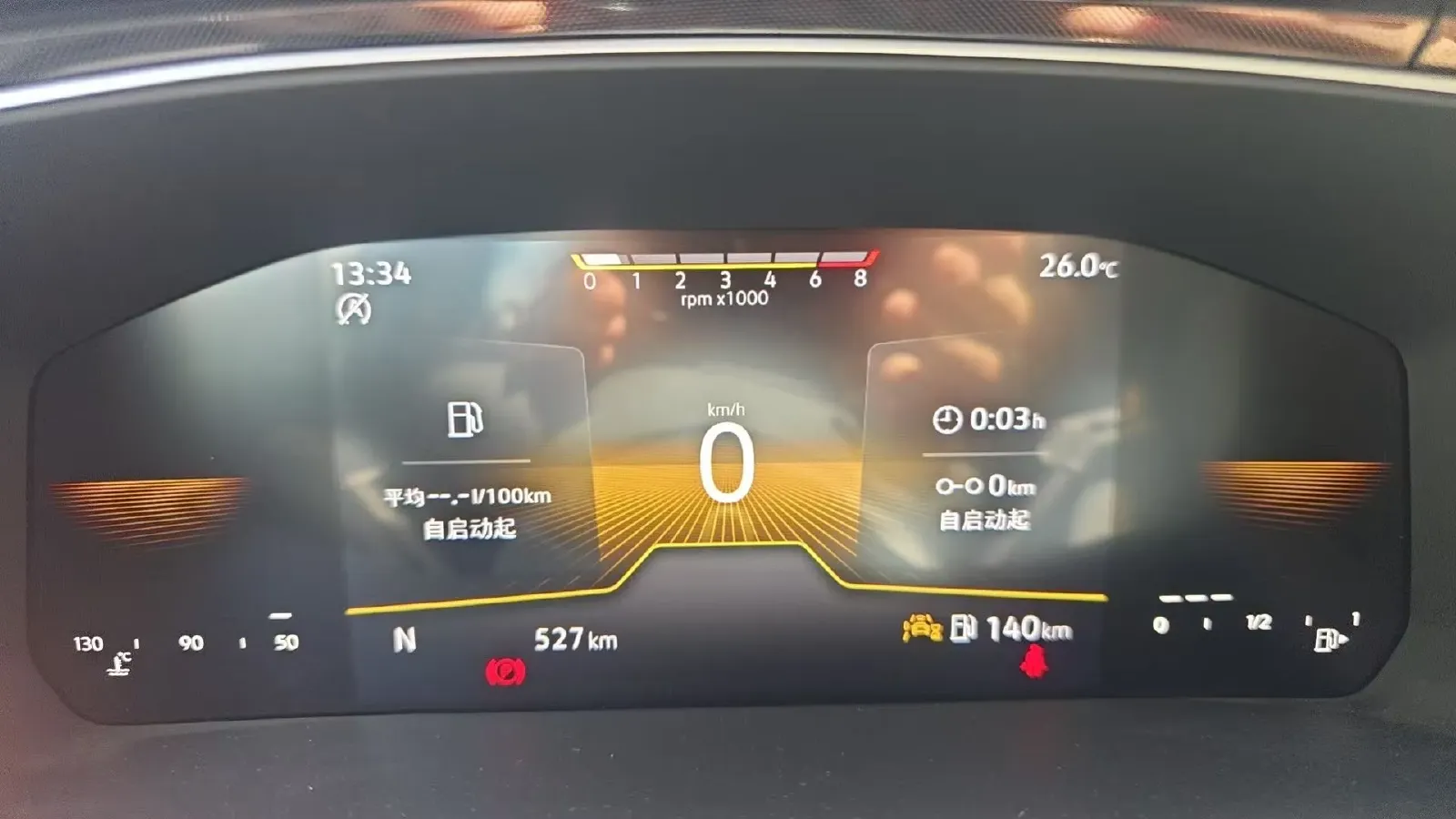 2026 Volkswagen Tharu 1.5T 160HP L4 7DCT,autocango,china used car exporter,china ev exporter,chinese used car exporter,chinese used ev exporter