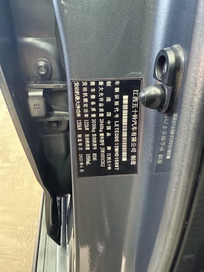 2021 Isuzu D-MAX 1.9T 163HP L4 6AT,autocango,china used car exporter,china ev exporter,chinese used car exporter,chinese used ev exporter