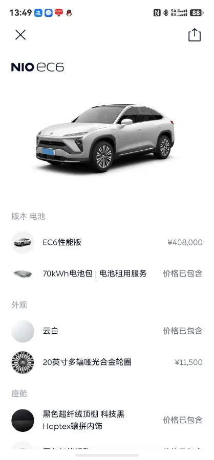 2020 NIO ES6 BEV 70KWH,autocango,china used car exporter,china ev exporter,chinese used car exporter,chinese used ev exporter