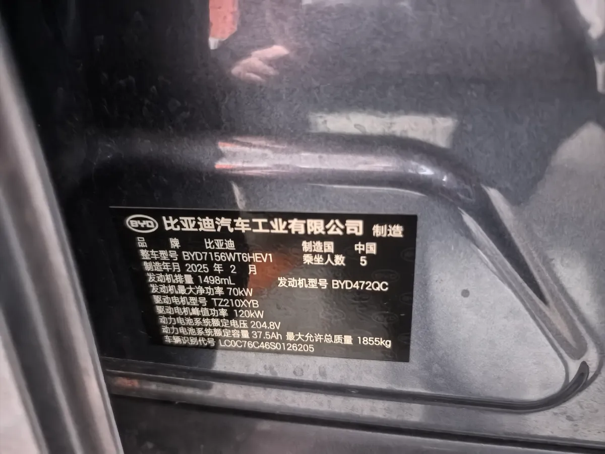 2025 BYD Seal05 DM-i 1.5L 101HP L4 E-CVT PHEV 7.68KWH,autocango,china used car exporter,china ev exporter,chinese used car exporter,chinese used ev exporter