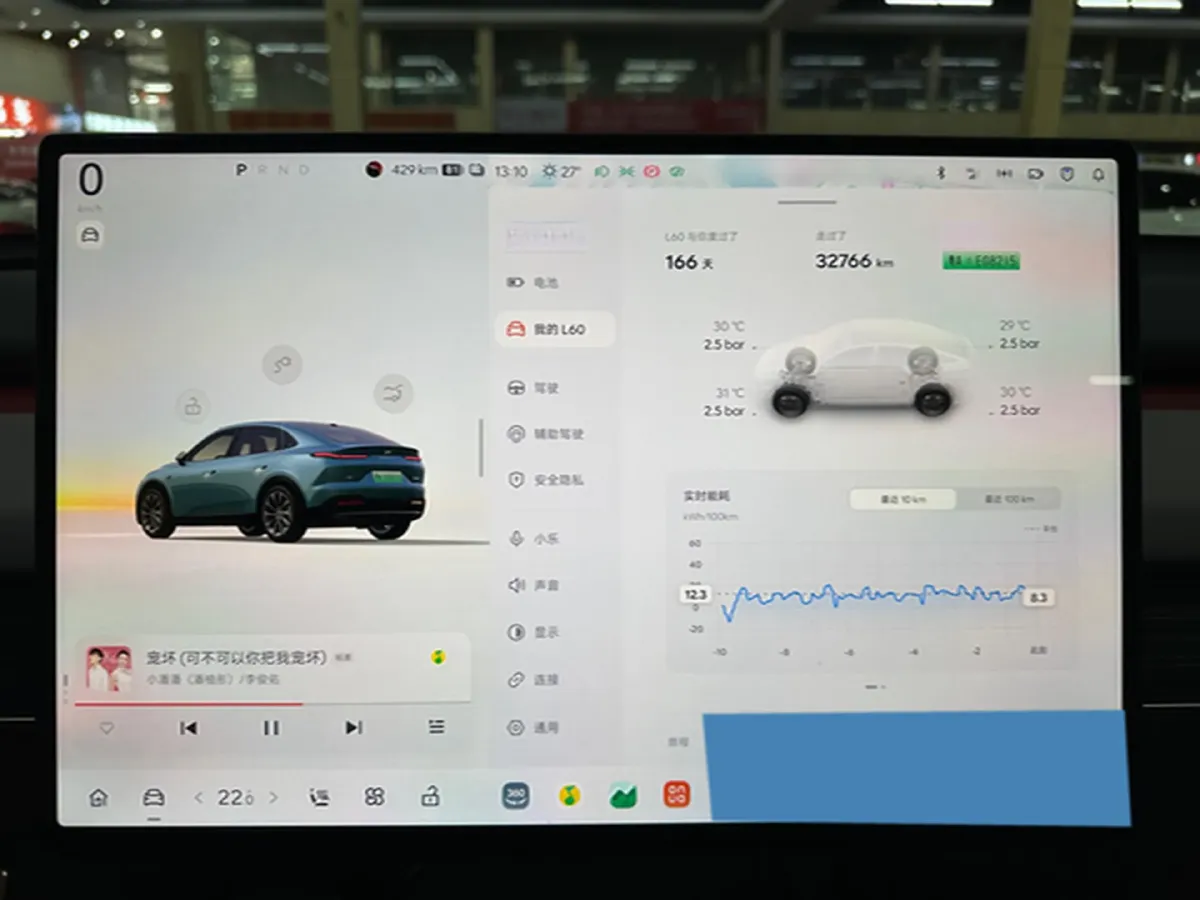 2024 ONVO L60 BEV 60KWH,autocango,china used car exporter,china ev exporter,chinese used car exporter,chinese used ev exporter