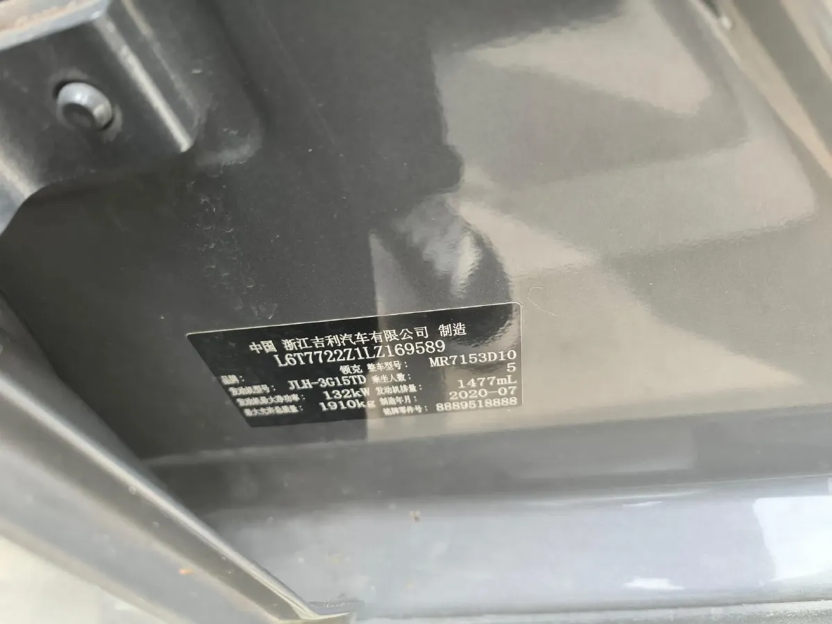 2020 LYNK&CO 02 1.5T 180HP L3 7DCT,autocango,china used car exporter,china ev exporter,chinese used car exporter,chinese used ev exporter