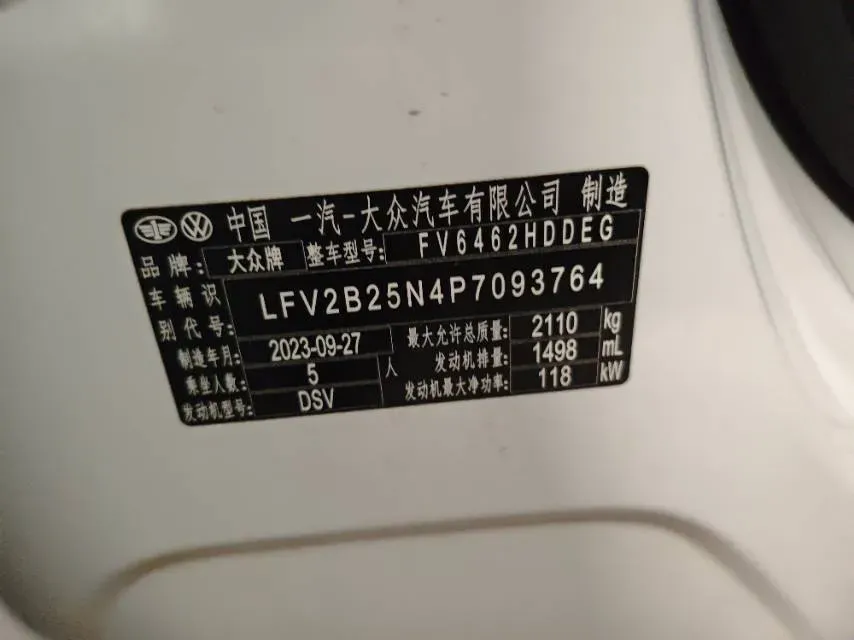 2023 Volkswagen Tayron 1.5T 160HP L4 7DCT,autocango,china used car exporter,china ev exporter,chinese used car exporter,chinese used ev exporter