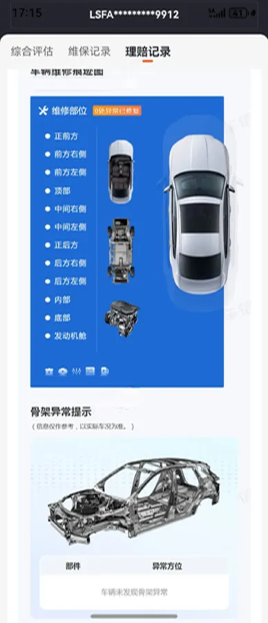 2011 Toyota Hiace 2.7L 154HP L4 4AT,autocango,china used car exporter,china ev exporter,chinese used car exporter,chinese used ev exporter