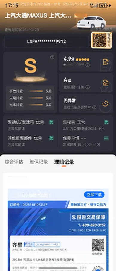 2011 Toyota Hiace 2.7L 154HP L4 4AT,autocango,china used car exporter,china ev exporter,chinese used car exporter,chinese used ev exporter