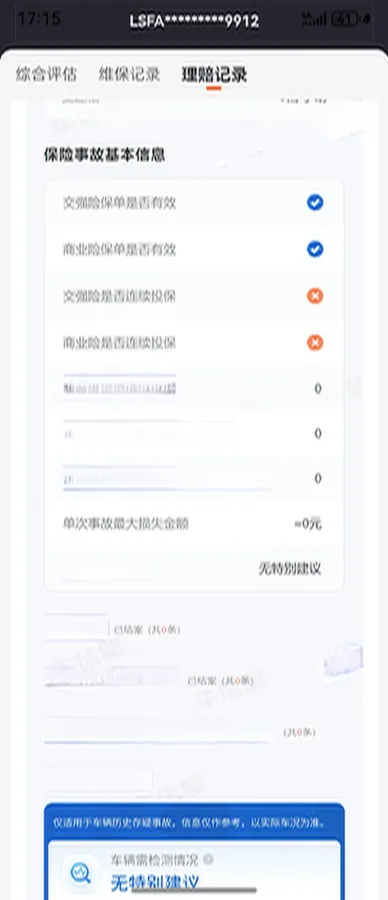 2011 Toyota Hiace 2.7L 154HP L4 4AT,autocango,china used car exporter,china ev exporter,chinese used car exporter,chinese used ev exporter