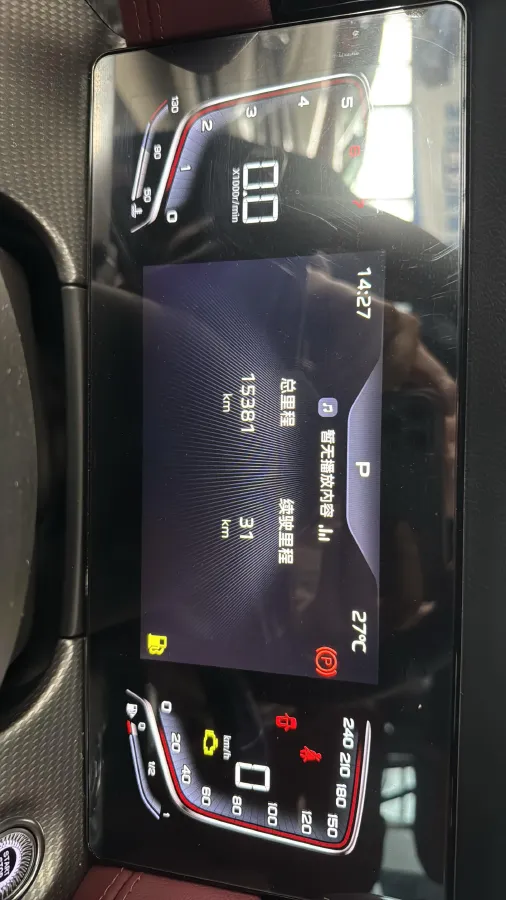 2023 HongQi H5 1.5T 169HP L4 7DCT,autocango,china used car exporter,china ev exporter,chinese used car exporter,chinese used ev exporter