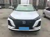 2020 ChangAn CS75 Plus 2.0T 233HP L4 8AT