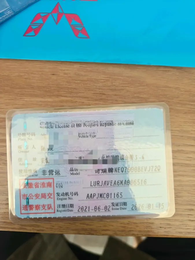 2021 Chery Little Ant BEV 30.6KWH,autocango,china used car exporter,china ev exporter,chinese used car exporter,chinese used ev exporter