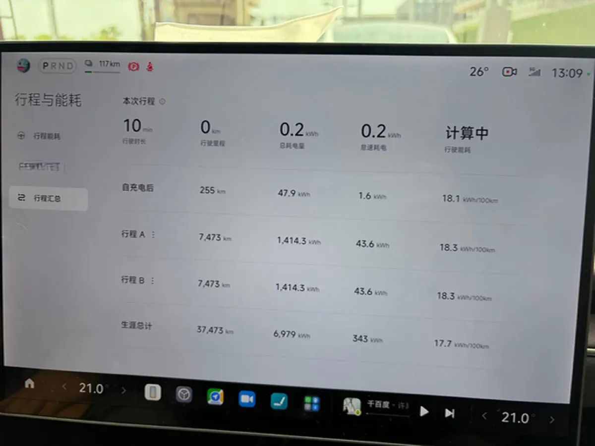 2024 MI SU7 BEV 94.3KWH,autocango,china used car exporter,china ev exporter,chinese used car exporter,chinese used ev exporter