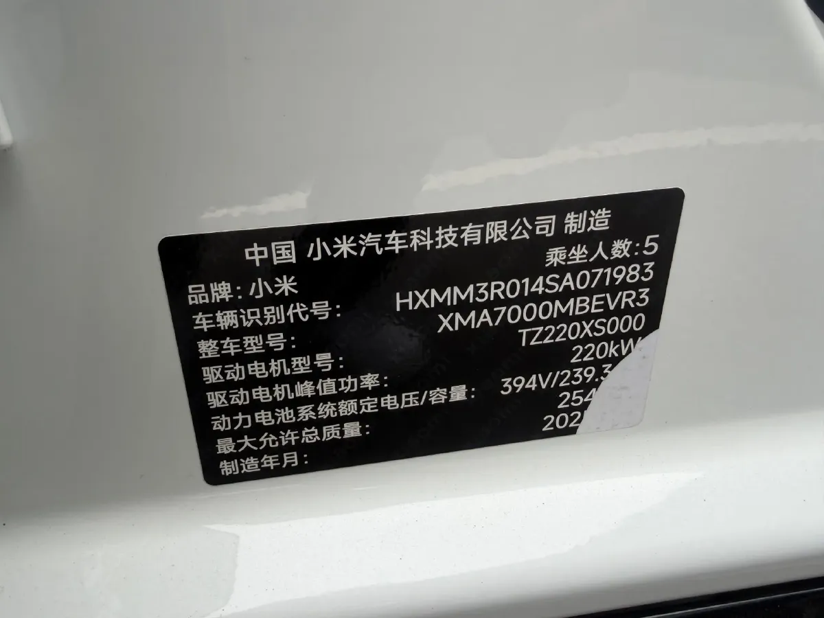 2024 MI SU7 BEV 94.3KWH,autocango,china used car exporter,china ev exporter,chinese used car exporter,chinese used ev exporter