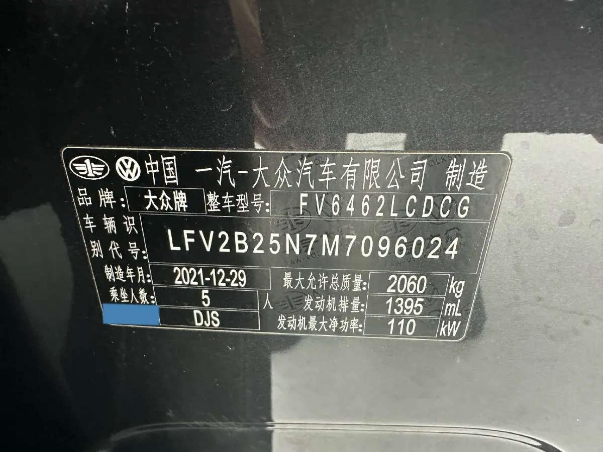 2022 Volkswagen Tayron 1.4T 150HP L4 7DCT,autocango,china used car exporter,china ev exporter,chinese used car exporter,chinese used ev exporter