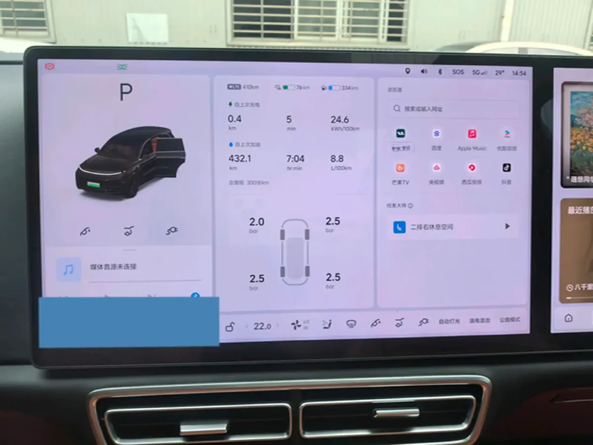 2023 Li L7 Range Extended 154HP REEV 40.9KWH,autocango,china used car exporter,china ev exporter,chinese used car exporter,chinese used ev exporter