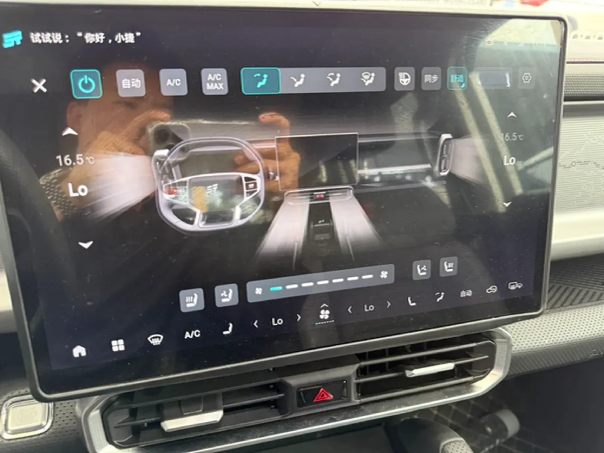 2024 Jetour ShanHai TravellerC-DM 1.5T 156HP L4 3DHT PHEV 26.7KWH,autocango,china used car exporter,china ev exporter,chinese used car exporter,chinese used ev exporter