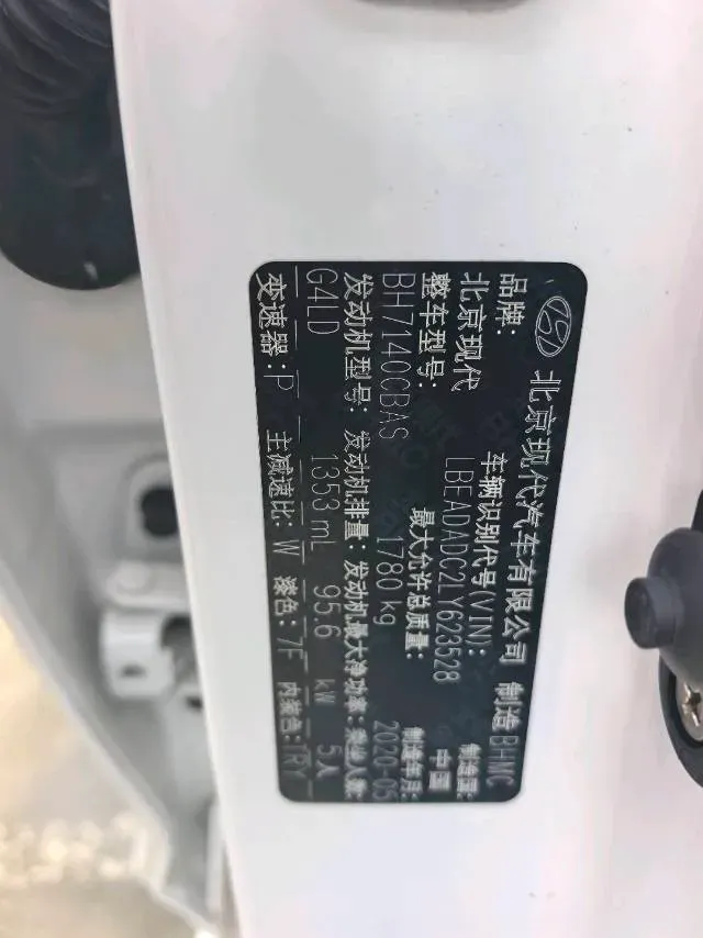 2019 Hyundai Elantra 1.4T 130HP L4 7DCT,autocango,china used car exporter,china ev exporter,chinese used car exporter,chinese used ev exporter