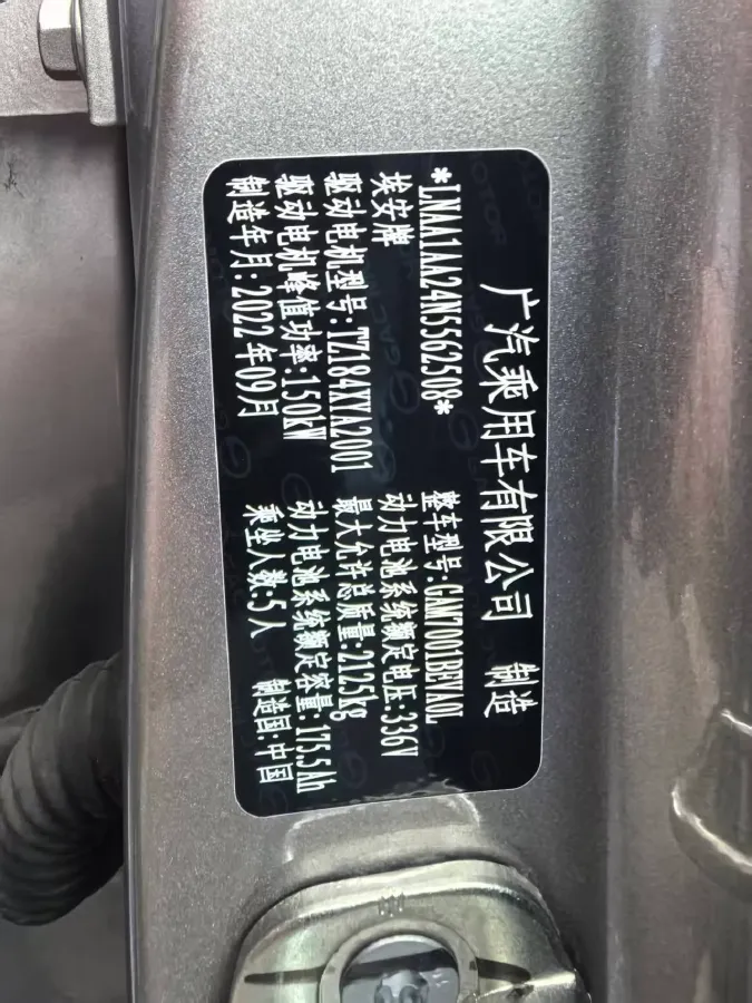 2022 ChangAn Oshan Z6 1.5T 170HP L4 6TCT PHEV 28.4KWH,autocango,china used car exporter,china ev exporter,chinese used car exporter,chinese used ev exporter