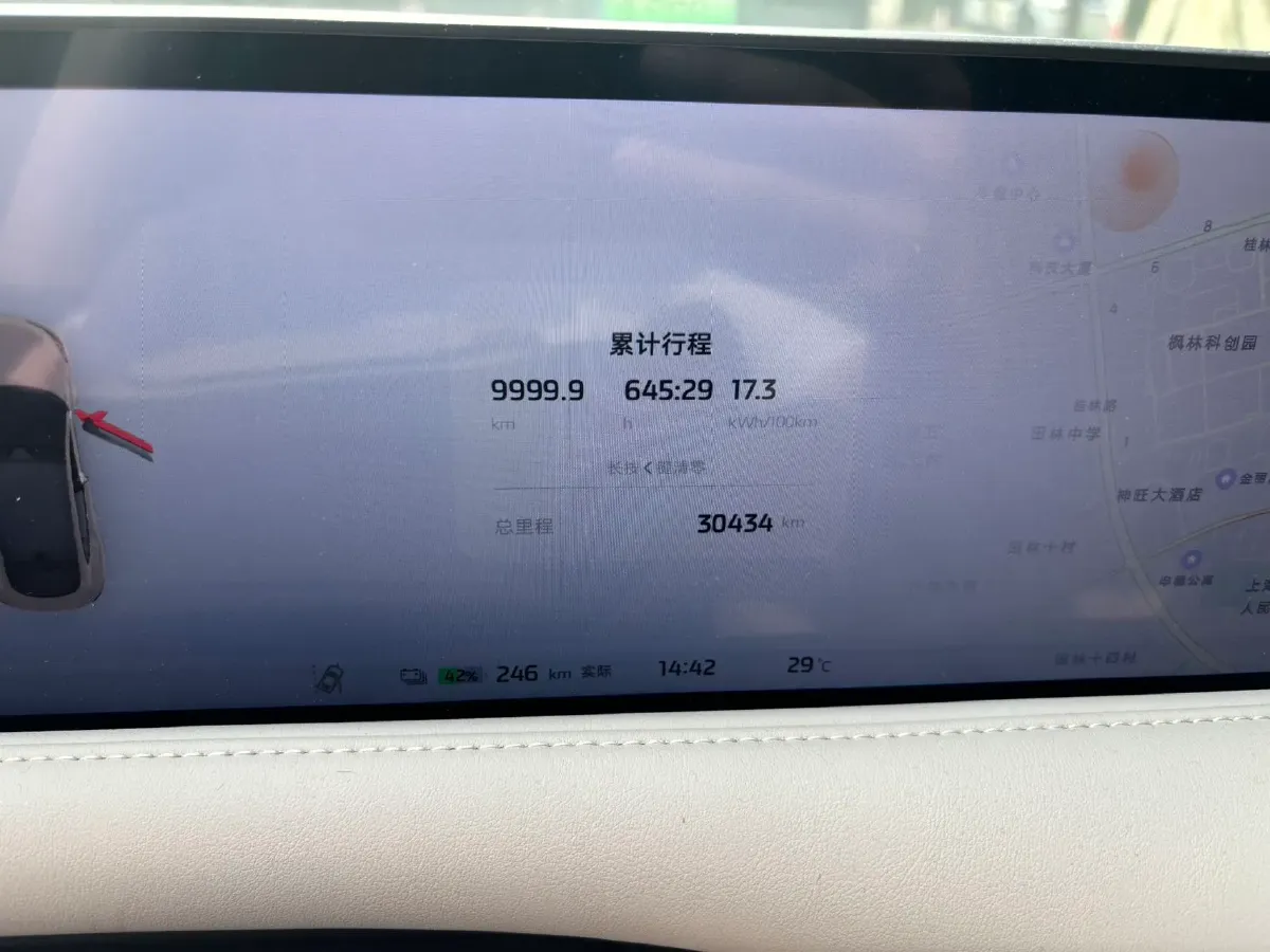 2023 IM LS6 BEV 100KWH,autocango,china used car exporter,china ev exporter,chinese used car exporter,chinese used ev exporter