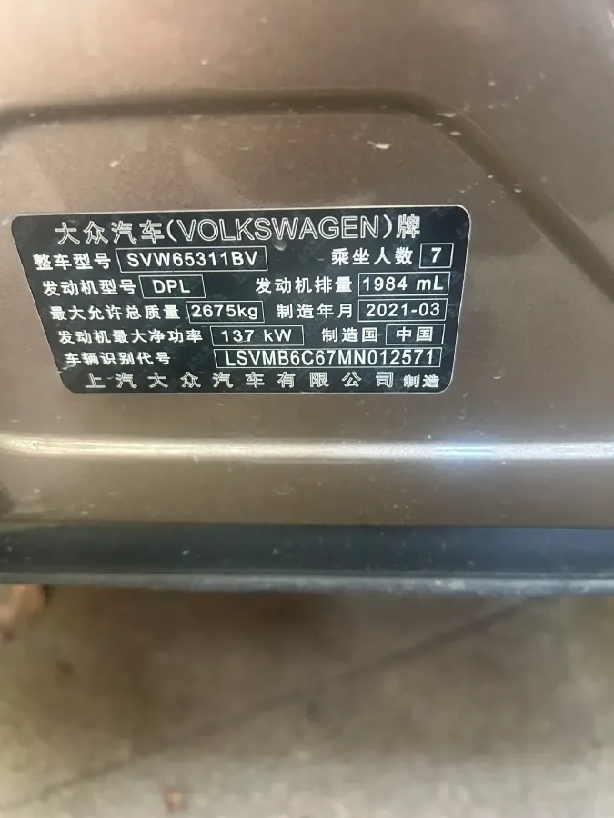 2023 ChangAn Oshan Z6 1.5T 188HP L4 7DCT,autocango,china used car exporter,china ev exporter,chinese used car exporter,chinese used ev exporter