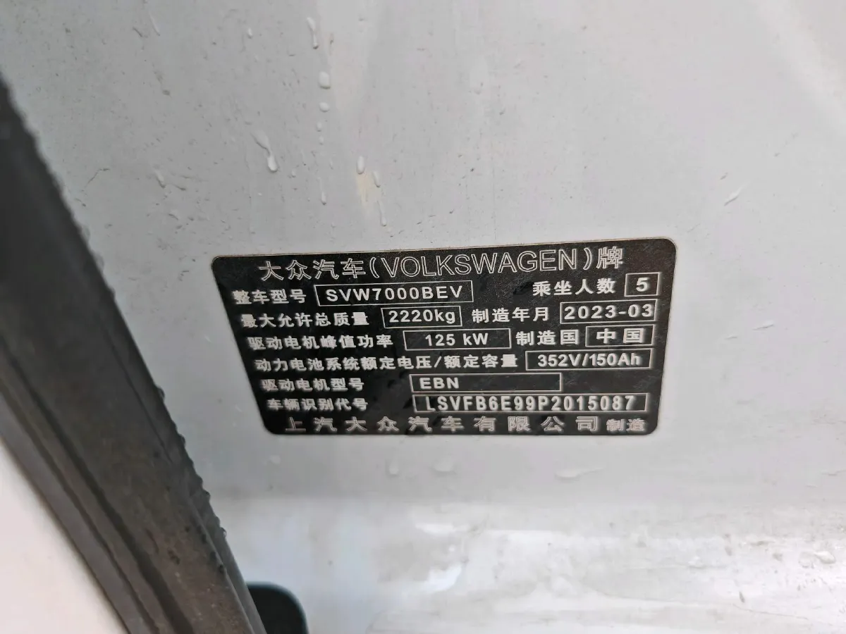 2023 MAXUS G50 1.5T 181HP L4 7DCT,autocango,china used car exporter,china ev exporter,chinese used car exporter,chinese used ev exporter