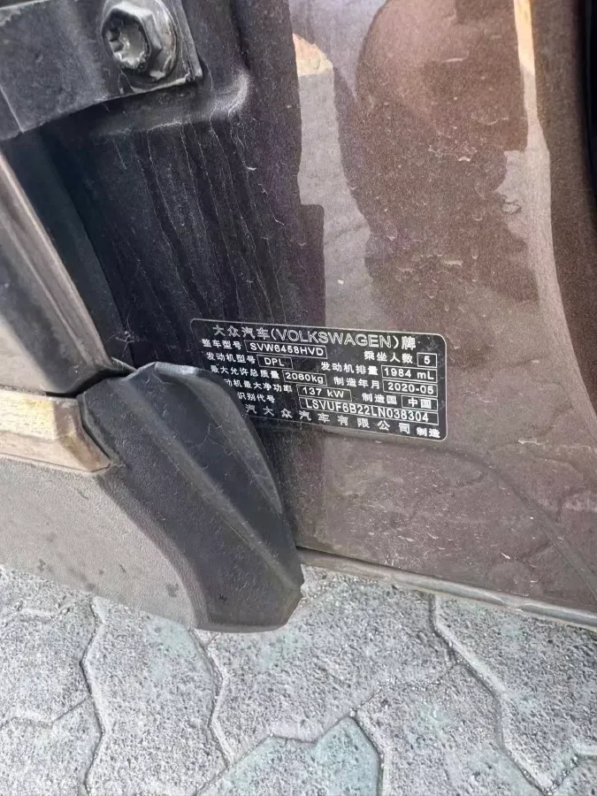 2020 Volkswagen Tharu 2.0T 186HP L4 7DCT,autocango,china used car exporter,china ev exporter,chinese used car exporter,chinese used ev exporter