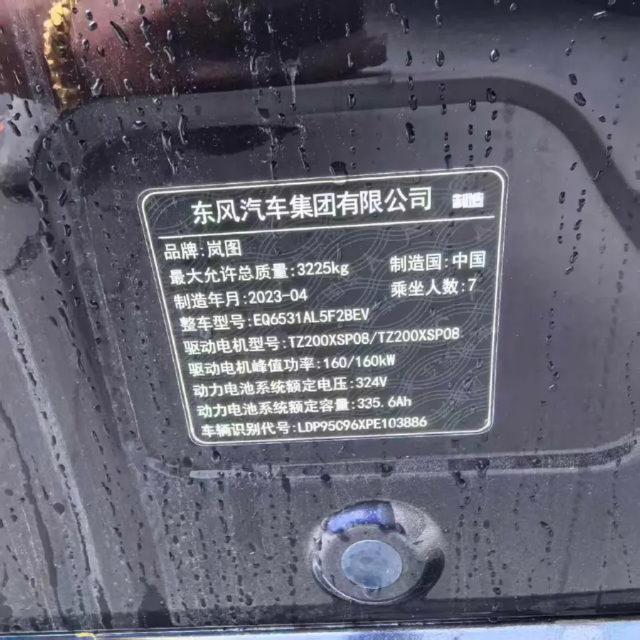 2022 Voyah Dream BEV 82KWH,autocango,china used car exporter,china ev exporter,chinese used car exporter,chinese used ev exporter