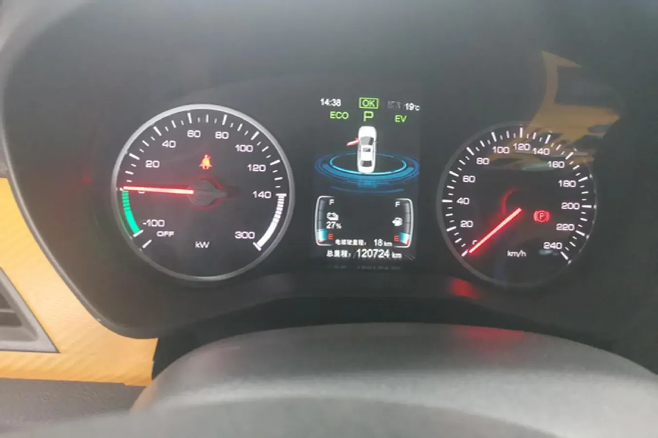 2017 BYD Qin 1.5T 154HP L4 6DCT PHEV 15.2KWH,autocango,china used car exporter,china ev exporter,chinese used car exporter,chinese used ev exporter