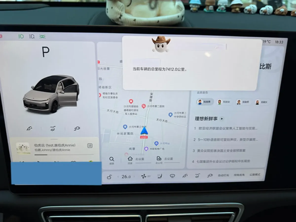 2024 Li L6 Range Extended 154HP L4 REEV 36.8KWH,autocango,china used car exporter,china ev exporter,chinese used car exporter,chinese used ev exporter