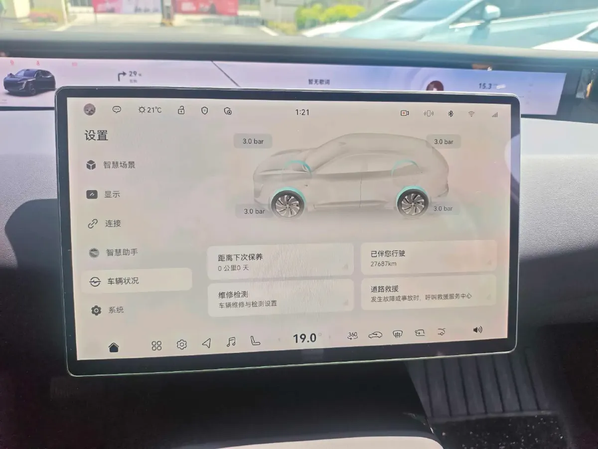 2024 Avatr 07 1.5T 156HP L4 REEV 39.05KWH,autocango,china used car exporter,china ev exporter,chinese used car exporter,chinese used ev exporter