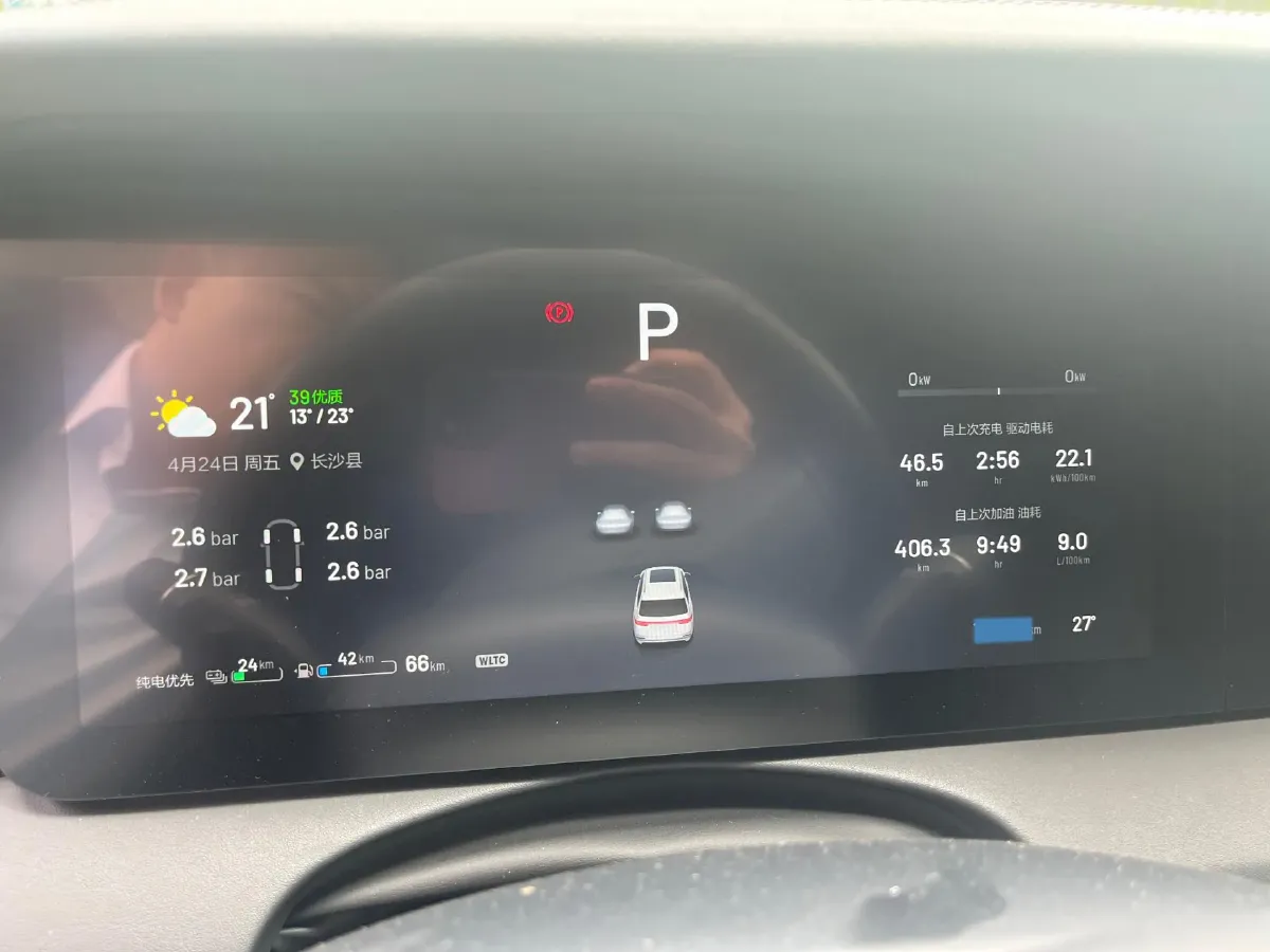 2020 Li ONE Range Extended 131HP REEV 40.5KWH,autocango,china used car exporter,china ev exporter,chinese used car exporter,chinese used ev exporter