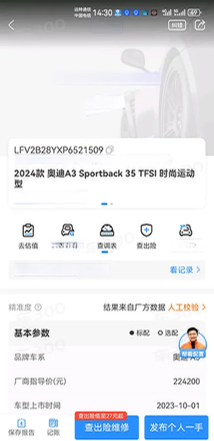 2023 Audi A3 1.4T 150HP L4 7DCT,autocango,china used car exporter,china ev exporter,chinese used car exporter,chinese used ev exporter