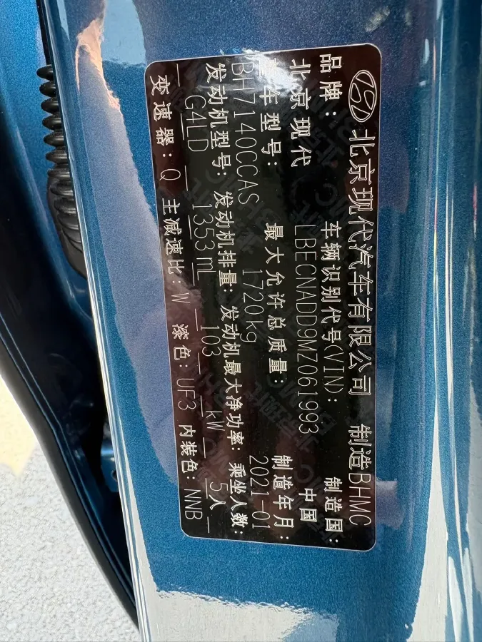 2021 Hyundai Elantra 1.4T 140HP L4 7DCT,autocango,china used car exporter,china ev exporter,chinese used car exporter,chinese used ev exporter