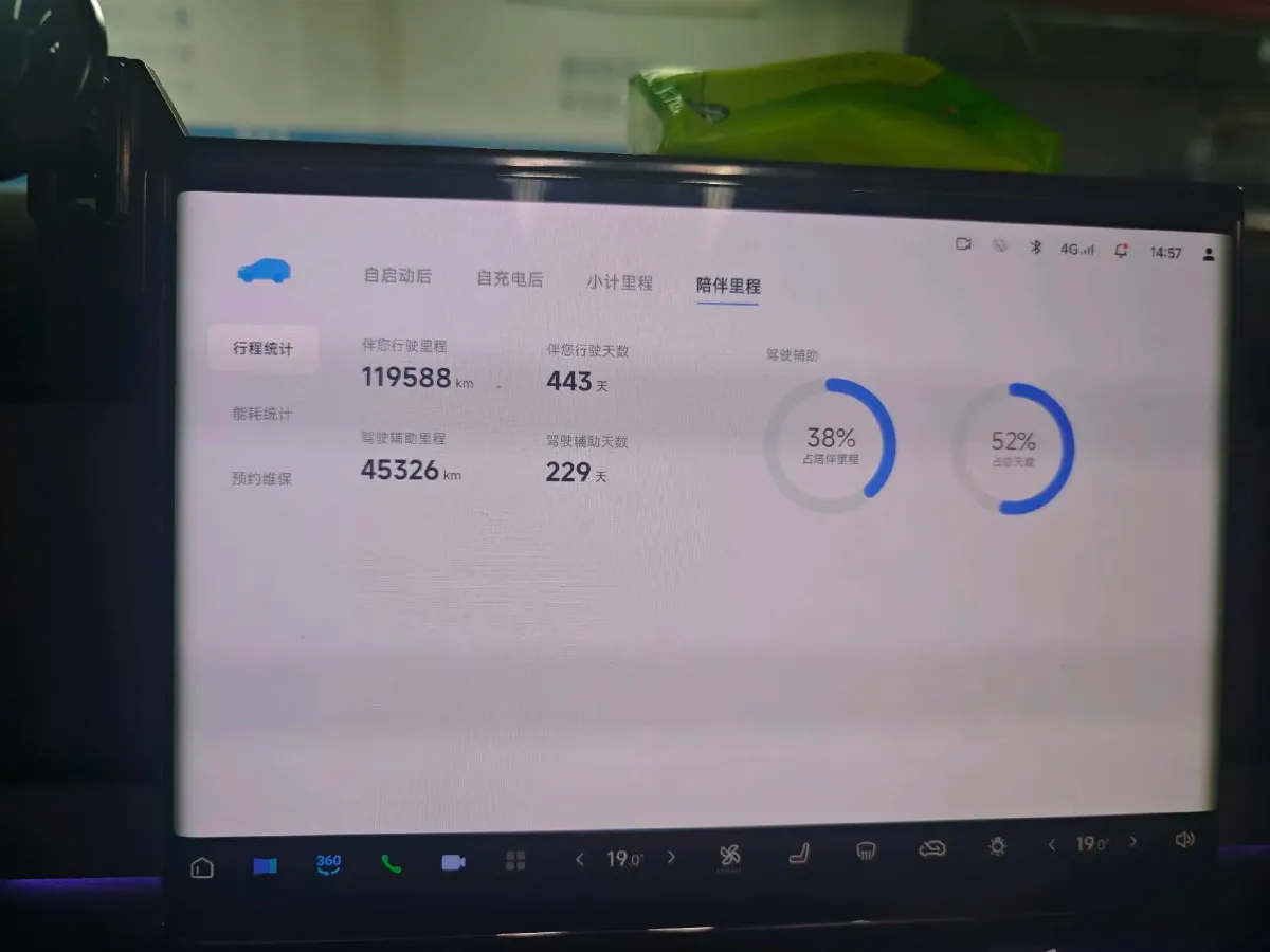 2024 Voyah ZhiYin BEV 109KWH,autocango,china used car exporter,china ev exporter,chinese used car exporter,chinese used ev exporter