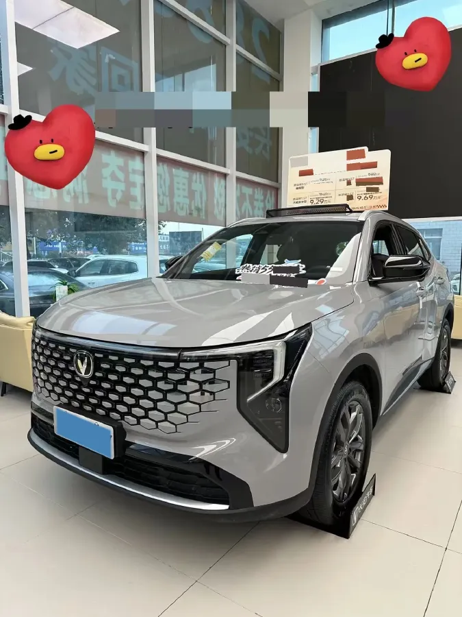 2026 ChangAn CS55 Plus 1.5T 192HP L4 7DCT,autocango,china used car exporter,china ev exporter,chinese used car exporter,chinese used ev exporter