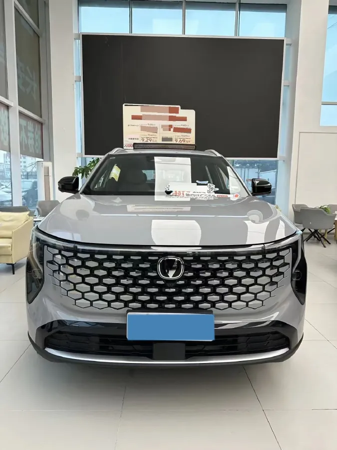 2026 ChangAn CS55 Plus 1.5T 192HP L4 7DCT,autocango,china used car exporter,china ev exporter,chinese used car exporter,chinese used ev exporter