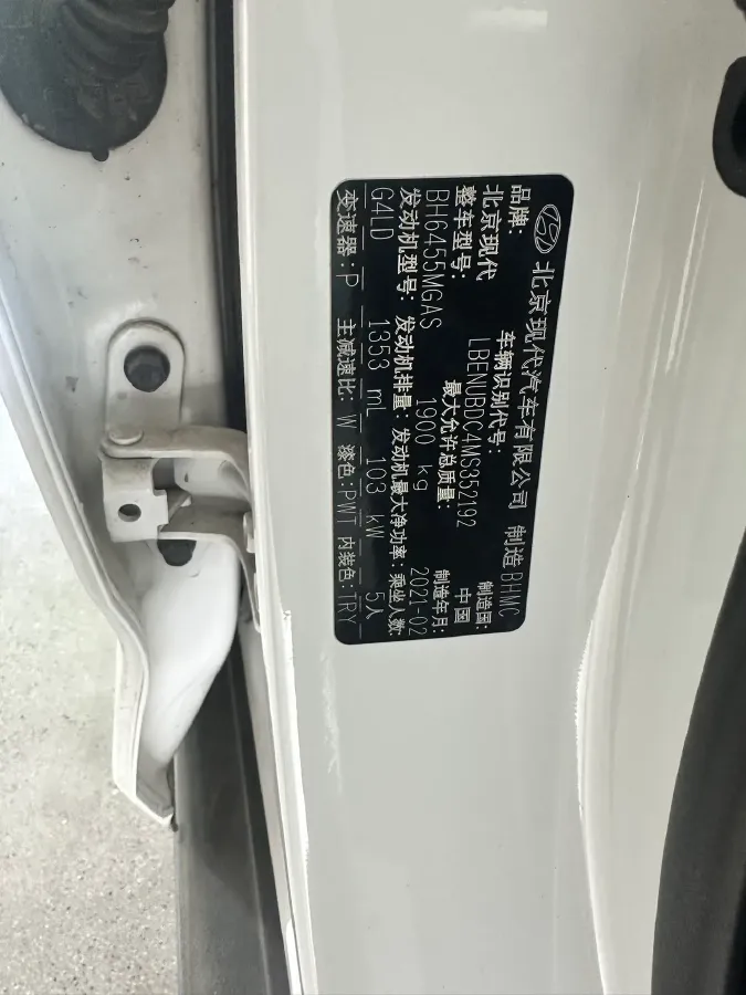 2021 Hyundai ix35 1.4T 140HP L4 7DCT,autocango,china used car exporter,china ev exporter,chinese used car exporter,chinese used ev exporter