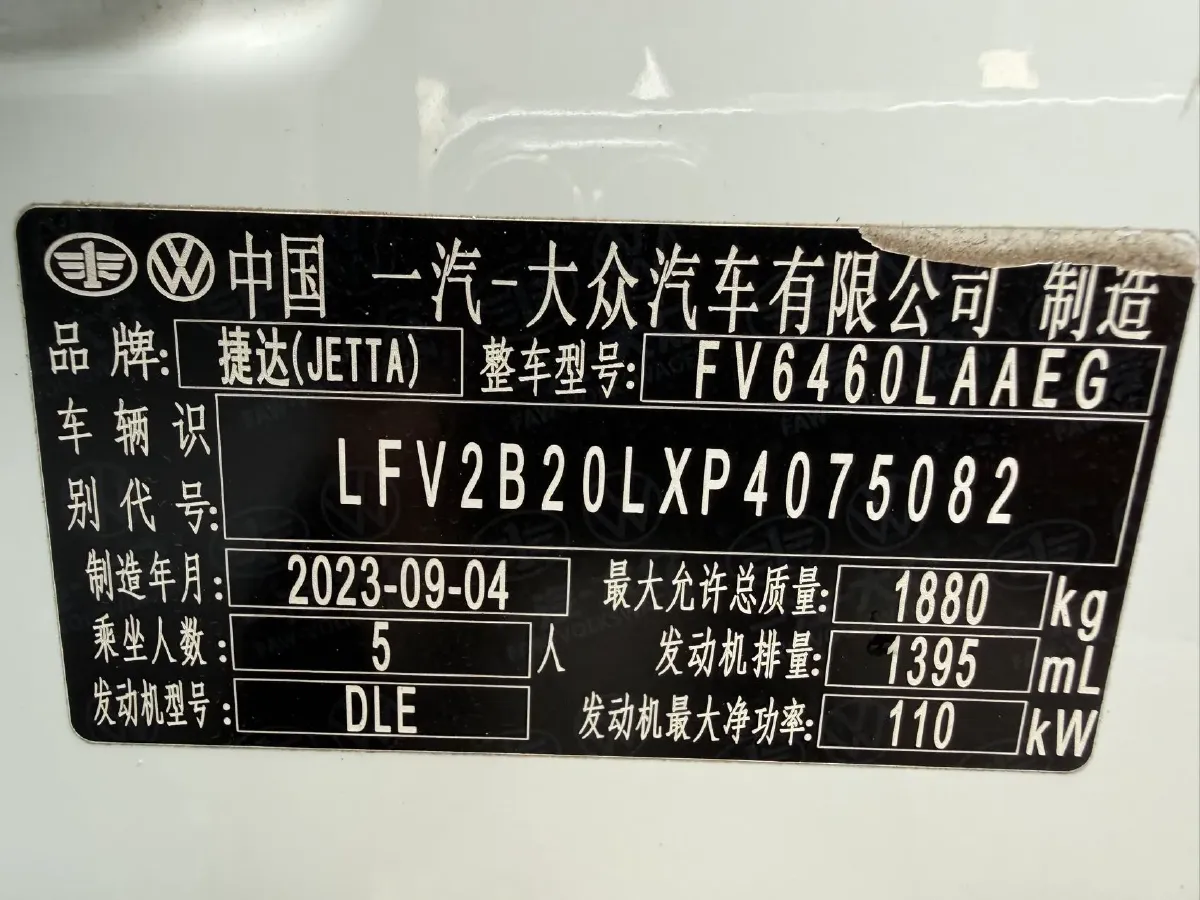 2023 Jetta VS7 1.4T 150HP L4 6AT,autocango,china used car exporter,china ev exporter,chinese used car exporter,chinese used ev exporter