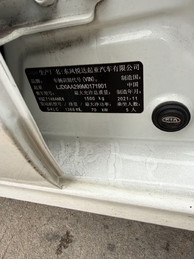 2020 Kia Pegas 1.4L 95HP L4 4AT,autocango,china used car exporter,china ev exporter,chinese used car exporter,chinese used ev exporter