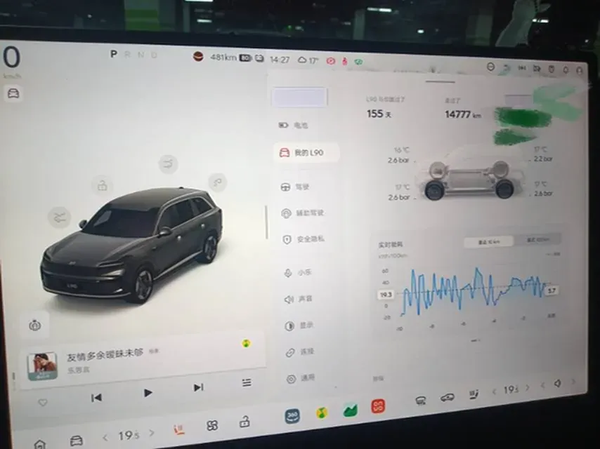 2025 ONVO L90 BEV,autocango,china used car exporter,china ev exporter,chinese used car exporter,chinese used ev exporter