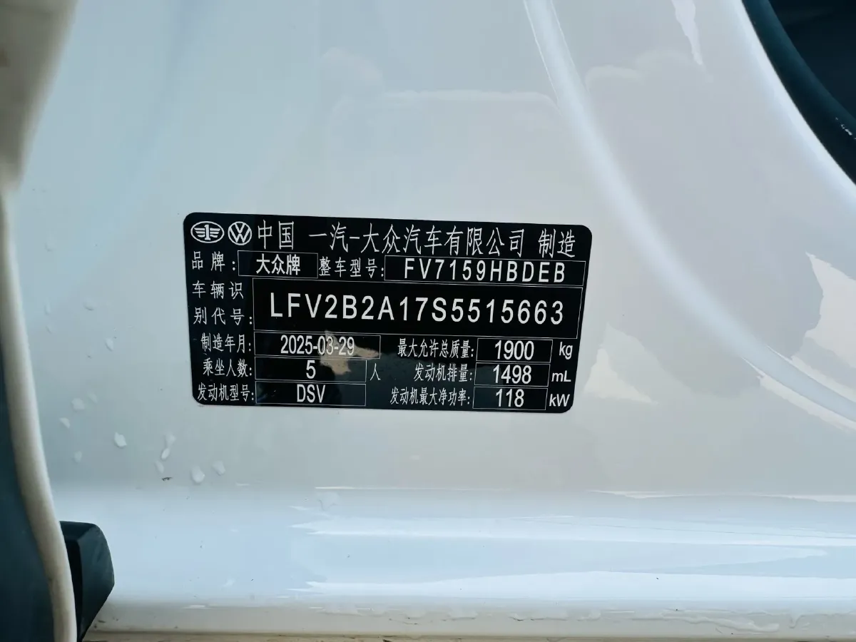 2025 Volkswagen T-Roc 1.5T 160HP L4 7DCT,autocango,china used car exporter,china ev exporter,chinese used car exporter,chinese used ev exporter