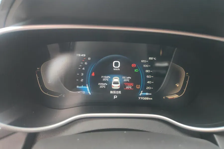 2020 Geely Emgrand 1.5L 109HP L4 CVT,autocango,china used car exporter,china ev exporter,chinese used car exporter,chinese used ev exporter