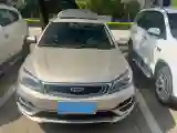 2020 Geely Emgrand 1.5L 109HP L4 CVT