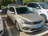2020 Geely Emgrand 1.5L 109HP L4 CVT