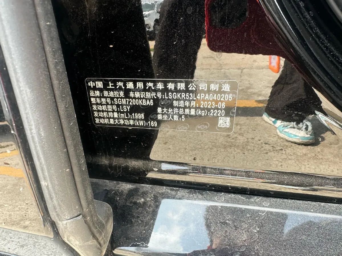 2023 Cadillac CT6 2.0T 237HP L4 10AT,autocango,china used car exporter,china ev exporter,chinese used car exporter,chinese used ev exporter