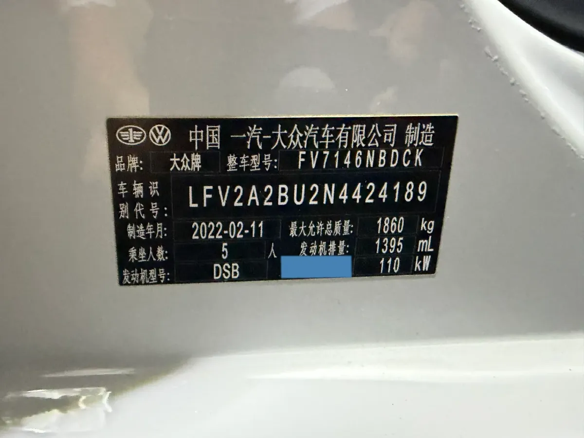 2022 Volkswagen Sagitar 1.4T 150HP L4 7DCT,autocango,china used car exporter,china ev exporter,chinese used car exporter,chinese used ev exporter