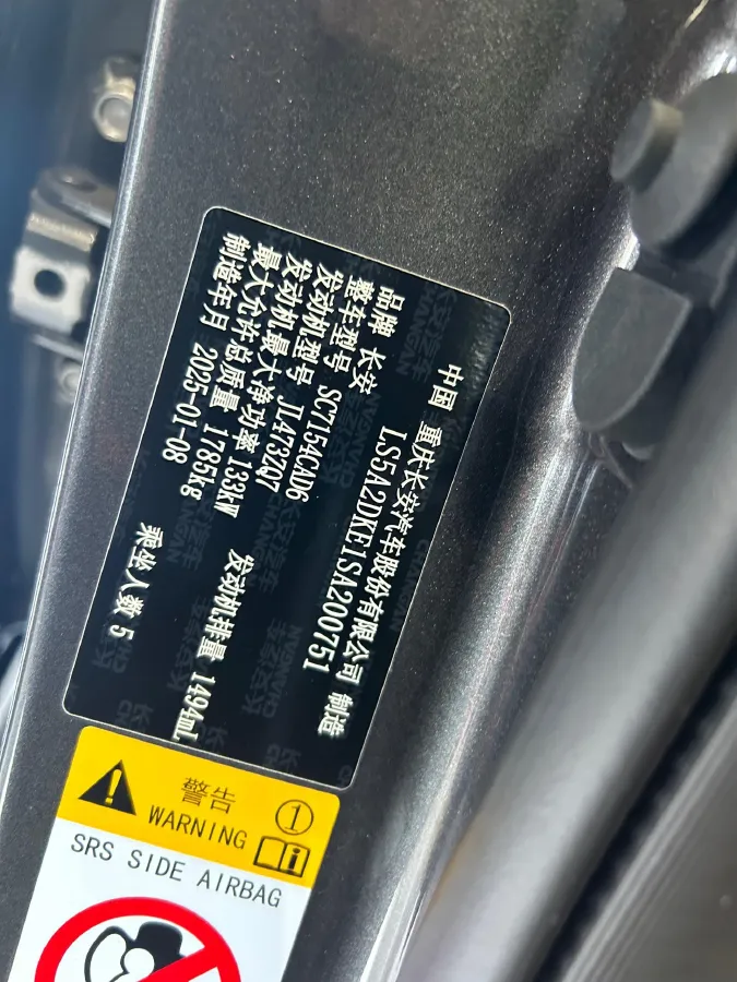 2024 ChangAn UNI-V 1.5T 188HP L4 7DCT,autocango,china used car exporter,china ev exporter,chinese used car exporter,chinese used ev exporter