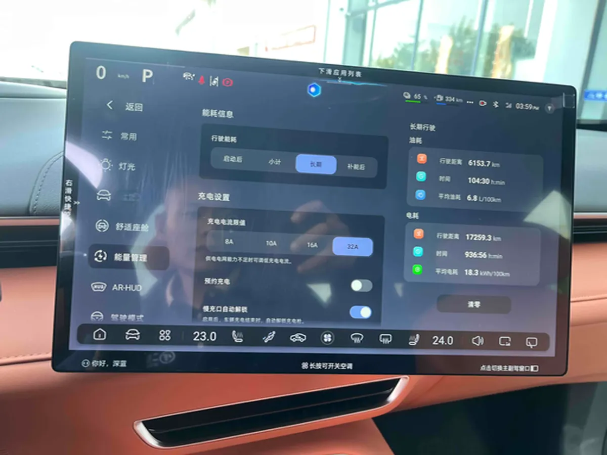 2024 JAC Refine RefineRF8 2.0T 253HP L4 8AT,autocango,china used car exporter,china ev exporter,chinese used car exporter,chinese used ev exporter