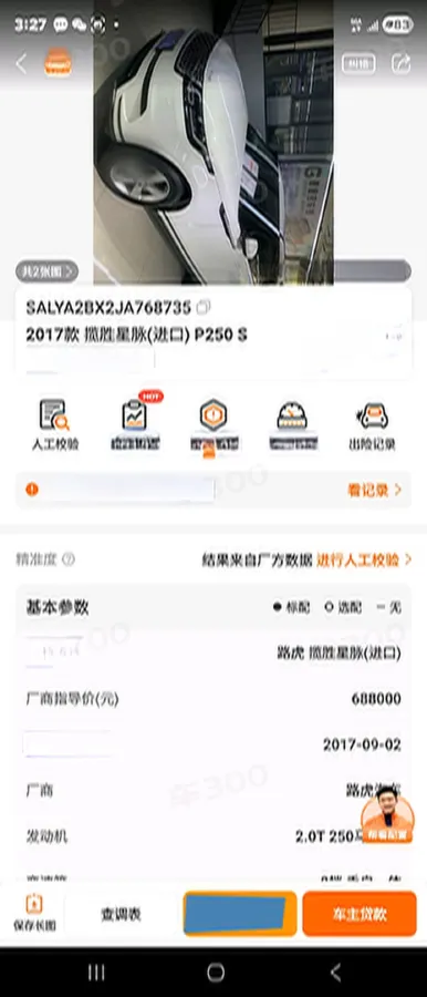 2018 Land Rover Range Rover Velar 2.0T 250HP L4 8AT,autocango,china used car exporter,china ev exporter,chinese used car exporter,chinese used ev exporter