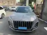 2023 HongQi HS3 1.5T 169HP L4 7DCT